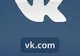 Rusia a cerut reţelei VKontakte, date despre revoluţionarii ucraineni. Cererea a fost refuzată