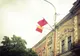 Steagul PSD, arborat alături de cel al României, la sosirea lui Ponta în Satu Mare