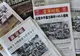 Presa oficială chineză: Statele Unite, "canalie măruntă" şi "huligan de rang înalt"