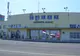 ÎCCJ obligă CNADNR să plătească aproape trei milioane de lei Aeroportului Arad din cauza autostrăzii