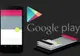 Google schimbă Play Store