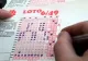 LOTO, LOTO 6 DIN 49. Numerele la LOTO extrase pe data de 19 octombrie 2017 Update