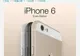  iPhone 6: China Telecom publică imagini cu cel mai așteptat smartphone Apple