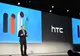 HTC uimește lumea cu gadgetul care NE PUNE VIAȚA PE YOUTUBE
