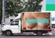 Reclama sexy care a provocat peste 500 de accidente rutiere într-o singură zi
