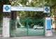 Institutul Cantacuzino trece de la Ministerul Sănătății la Ministerul Educației