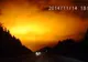 OZN-uri pe cerul Rusiei? O lumină portocalie a aprins cerul, în Urali