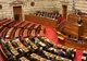 Parlamentul grec anunţă dizolvarea sa şi organizarea de alegeri anticipate la 25 ianuarie