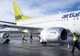 Trafic RECORD de pasageri pe aeroporturile din București. Unde au zburat românii