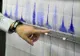 Vine "MARELE CUTREMUR" în România în 2015? Ce explicaţii dă directorul INFP