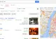 Te gandeşti la vacanţă de vară? Cum obţii cele mai bune oferte cu Google Flights