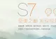 Nu ai văzut telefon mai frumos decât ăsta! Ce au făcut chinezii e artă