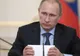 Putin amenință: Rusia va tăia livrările de gaze către Ucraina dacă aceasta nu va plăti  