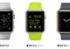 E cel mai așteptat gadget al momentului și se lansează azi! Ce aduce Apple Watch