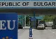 Bulgaria are planuri măreţe: Vrea să intre în Schengen în octombrie