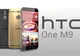 HTC One M9. Au ramas taiwanezii fără inspiraţie? 