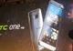 HTC nu se dezminte! Au lansat o nebunie de telefon, iar camera foto e o bijuterie!