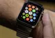 Apple i-a dat pe spate pe toți! Ceasul acesta e incredibil!