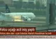 Aterizare de urgenţă la Istanbul, după ce unul din motoarele unui avion a luat foc 