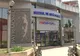 Viaţă la bloc, pentru un muzeu din Galaţi: e inundat frecvent de vecinii de deasupra