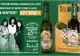 Queen şi-a lansat propriul brand de bere ,,Queen Bohemian Lager"