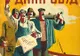 Un miliardar rus a investit o avere în arta sovietică: "E mult peste Picasso" 