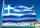 ANAT: Situaţia din Grecia nu afectează vacanţele românilor, dar lichiditățile în euro sunt necesare