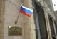 Diplomaţia de la Moscova critică extinderea capabilităţilor NATO în Europa de Est