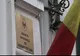 Trei candidaţi pentru şefia ANI. Unul dntre ei a mai încercat, de două ori, să devină preşedinte