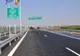 Restricţii de circulaţie pe A1 Bucureşti - Piteşti