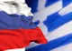 Rusia, prima reacție după votul din Grecia: "Cu un pas afară din Europa"