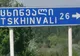 MAE român, îngrijorat că Rusia "muşcă" din teritoriul altei ţări