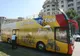 Linia turistică Bucharest City Tour va fi suspendată