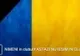 Eveniment fără precedent pe Facebook: "Azi nu ieșim în club"