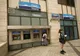 Bank Leumi și Israel Discount Bank vând unele subsidiare mici din Europa