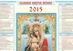 Sărbători religioase pentru 2 decembrie. Ce sfinţi sunt prăznuiţi astăzi