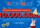 Ziua eMAG – Lista produselor cu cele mai mari reduceri este aici