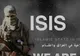 Om de afaceri iordanian, indezirabil în România. Era acuzat de propagandă pentru ISIS