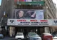 Cinematograful Patria din Bucureşti a fost închis. "Oamenii au probleme, ministerul doarme"