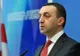 Decizia neaşteptată. Premierul georgian şi-a anunţat demisia