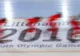 Jocurile Olimpice de Tineret 2016 debutează la Lillehammer, cu participarea a 22 de sportivi români 