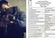 Listă cu identităţile a 22.000 de membri ISIS, făcută publică de un fost jihadist