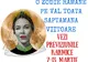 PREVIZIUNI KARMICE 7-13 martie 2016. O singură zodie rămâne pe val