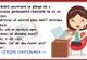 Bancul zilei: Secretara SEXY și amanții ei