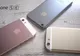 eMAG – Telefoane iPhone resigilate. Cat au ajuns sa coste iPhone 6, iPhone 5 si SE