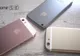 eMAG: Cat costa noul iPhone SE si care sunt prețurile pentru toate celelalte modelele