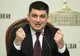 Ucraina şi-a găsit premier. Este omul lui Poroşenko, dar este considerat "curat"