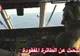 Avion EgyptAir prăbuşit. Ministerul Aviației Civile confirmă găsirea unor rămășițe ale pasagerilor
