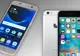 eMAG  - Cat au ajuns sa coste la Stock Busters telefoanele mobile iPhone si Samsung Galaxy