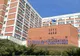 Corpul de Control al ministrului Sănătăţii, verificări la Spitalul Judeţean de Urgenţă Târgu Mureş